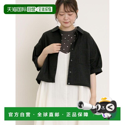 日本直邮Samansa Mos2 女装 短款短袖衬衫 柔软泡泡袖设计 日系简