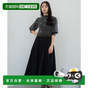 1h可退 日本直邮Noela 女装立体剪裁塔克褶皱大摆半身裙 5552094