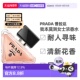 香港直邮Prada 50ml正品 普拉达 我本莫测女士浓香水