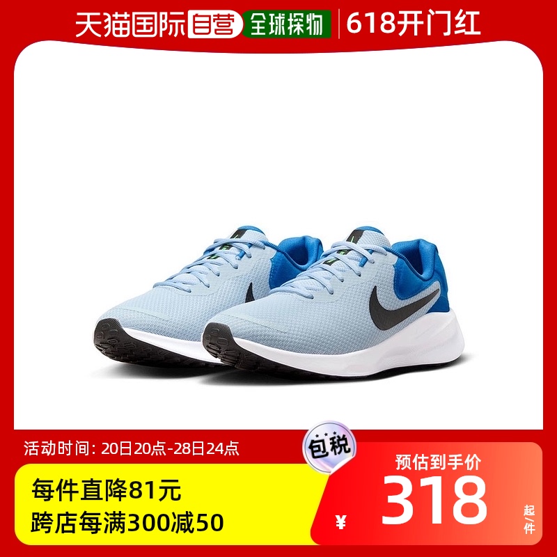 日本直邮NIKE跑步鞋男蓝蓝黑FB2207鞋品牌低帮运动鞋锻炼跑步训