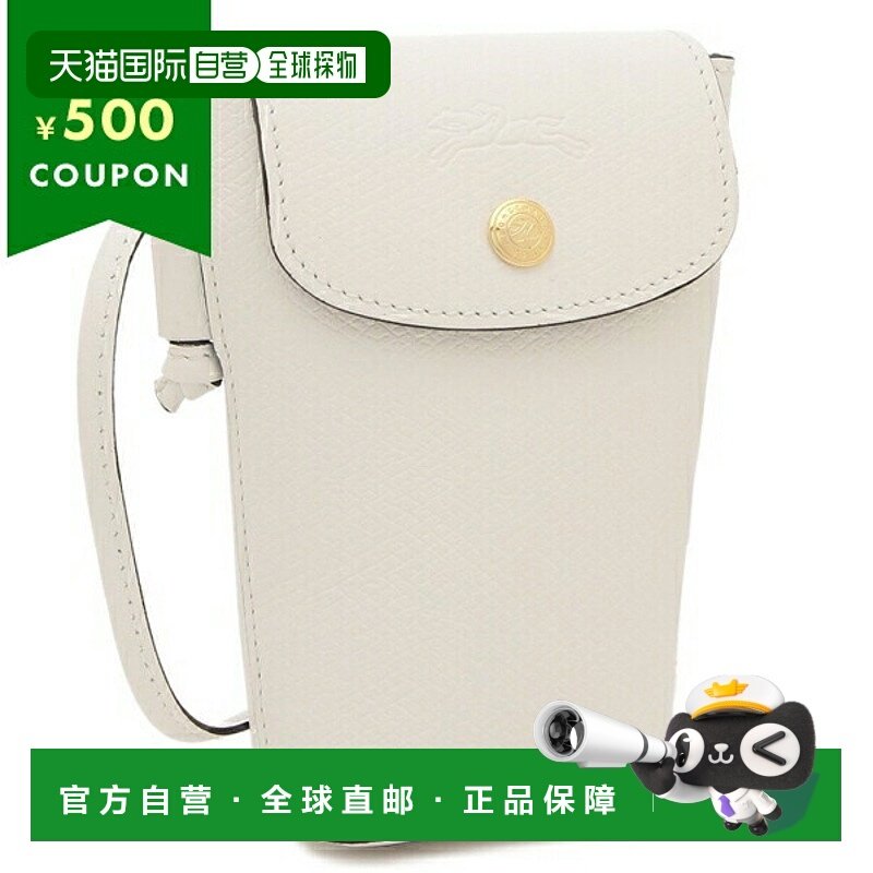 日本直邮Longchamp 智能手机包 Epuree 迷你包女士 34193 HYZ 341