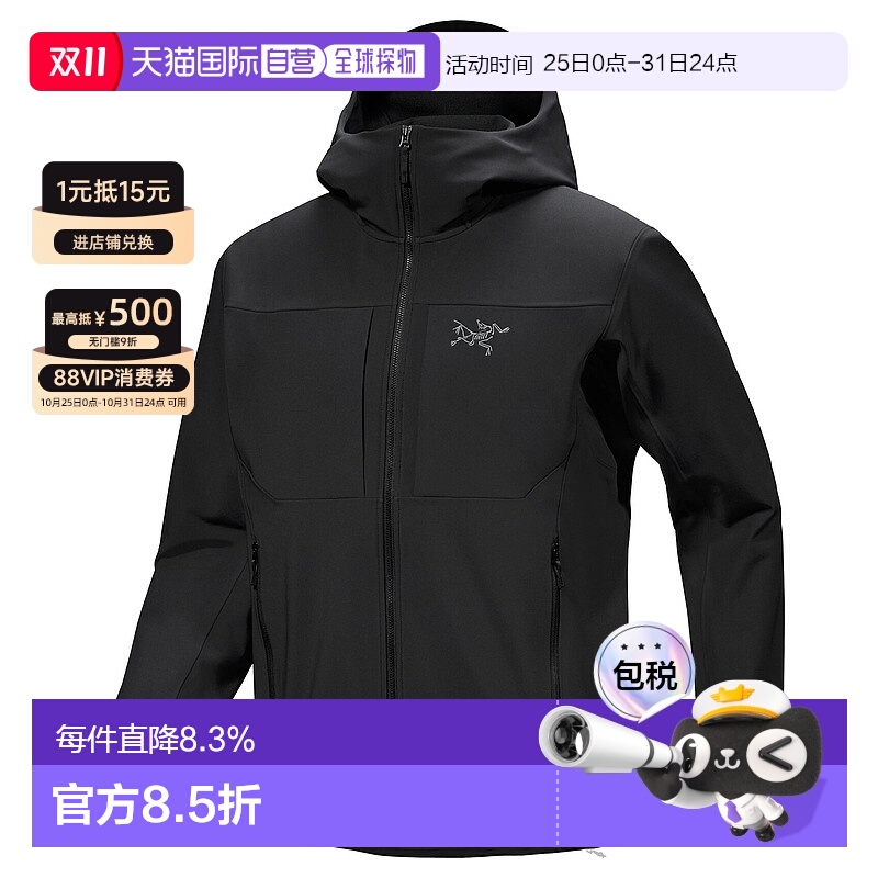 1h可退 加拿大直邮始祖鸟ARC‘TERYX Gamma MX男士软壳外套