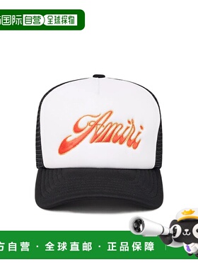 香港直邮Amiri 卡车司机帽 AMHATR1041帽子