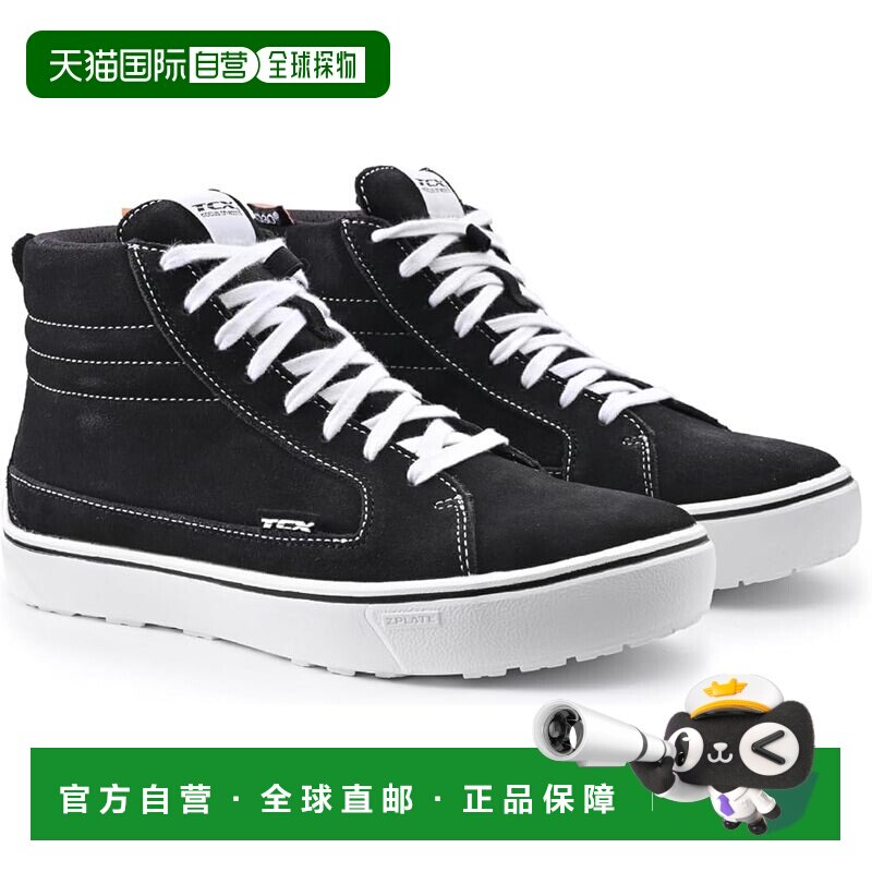 【日本直邮】Daytona TCX摩托车骑行鞋Street 3 Waterproof 黑白 - 实物图