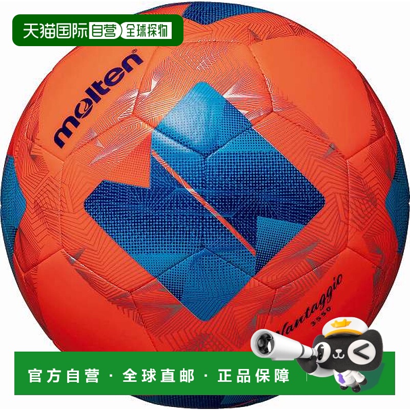 日本直邮Molten Vantaggio 沙滩足球5号F5N3550OB