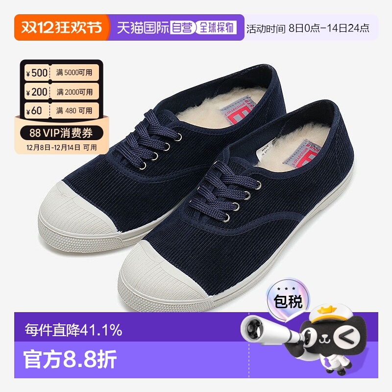 韩国直邮Bensimon 韩国正品女款舒适灯芯绒系带运动休闲鞋夏季