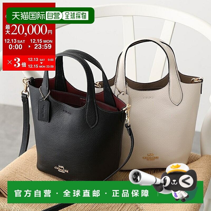 日本直邮COACH Hanna 水桶单肩包 (CR168) 女士真皮手提包/斜挎包