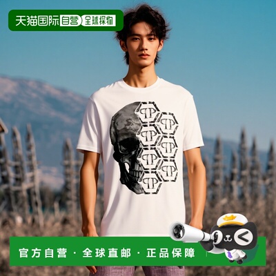 自营philipp plein圆领SS骷髅头和Plein白色T恤 美国奥莱直发男装