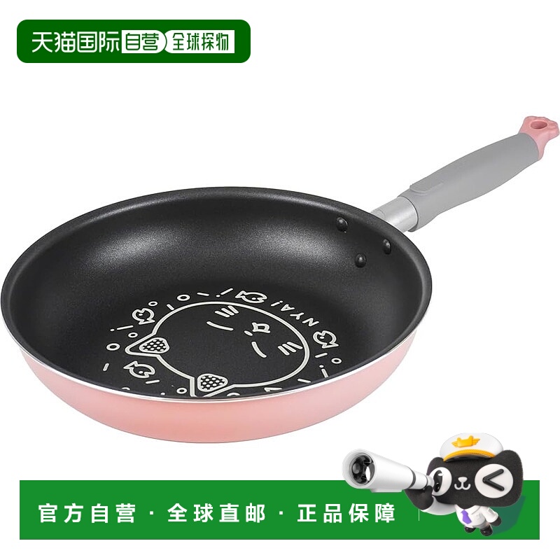 【日本直邮】Wahei Freiz 煎锅 26cm IH 兼容燃气灶 不含 PFOA 氟