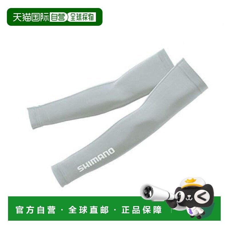 【日本直邮】禧玛诺 防晒凉爽钓鱼护臂袖套 蓝色灰色 S AC-097U