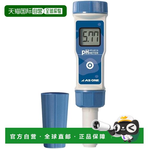 【日本直邮】AS ONE 实验室工业用便携高精度防水pH计笔