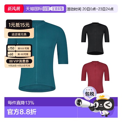 自营禧玛诺2025新款春夏季薄款男运动上衣核心短袖骑行服Elemento