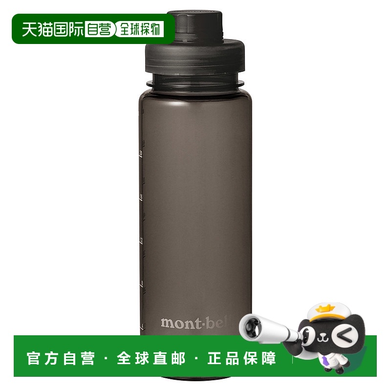 日潮跑腿MONTBELL蒙贝欧 运动便携透明水壶 GY 0.75L 1134198水杯