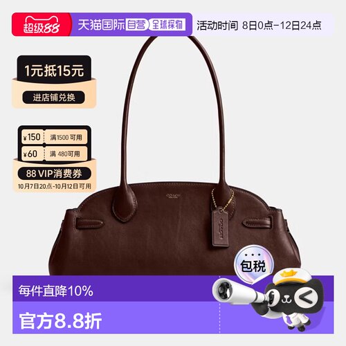 香港直邮COACH Empire Carryall 34女士皮质单肩手提包蔻驰女包