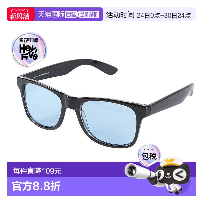 日本直邮CAPTAIN STAG-雄鹿队长（男士）太阳镜CS-011-2 太阳镜新