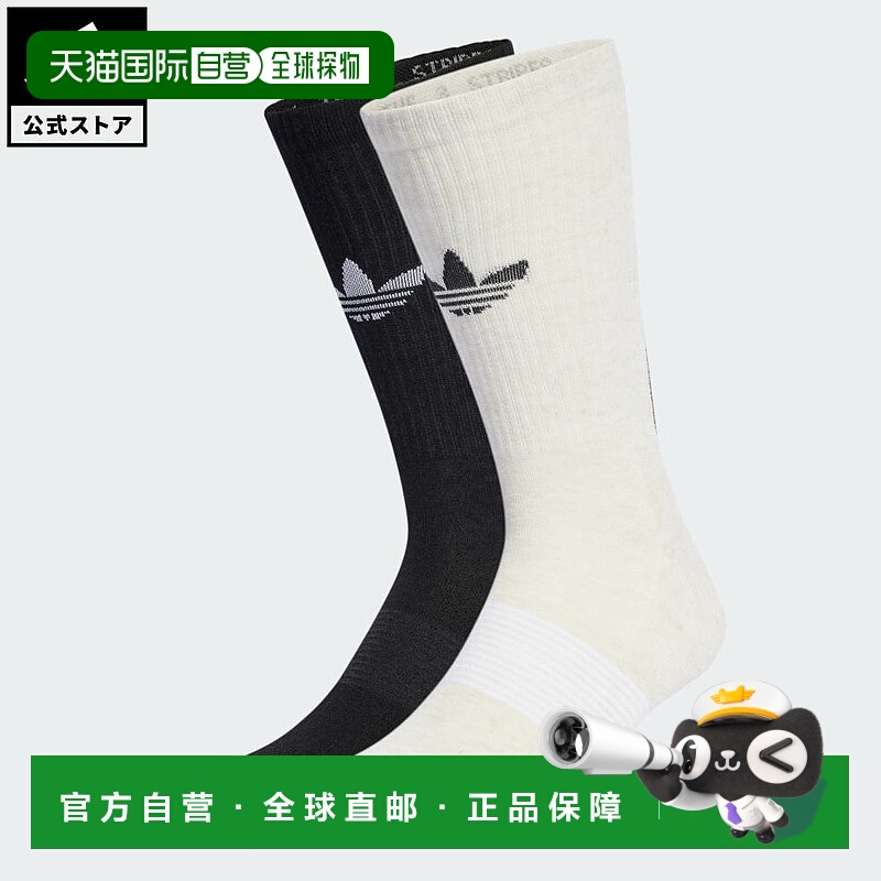 日本直邮 adidas 三叶标 Premium 运动短袜2双装 男女通用 [IR573