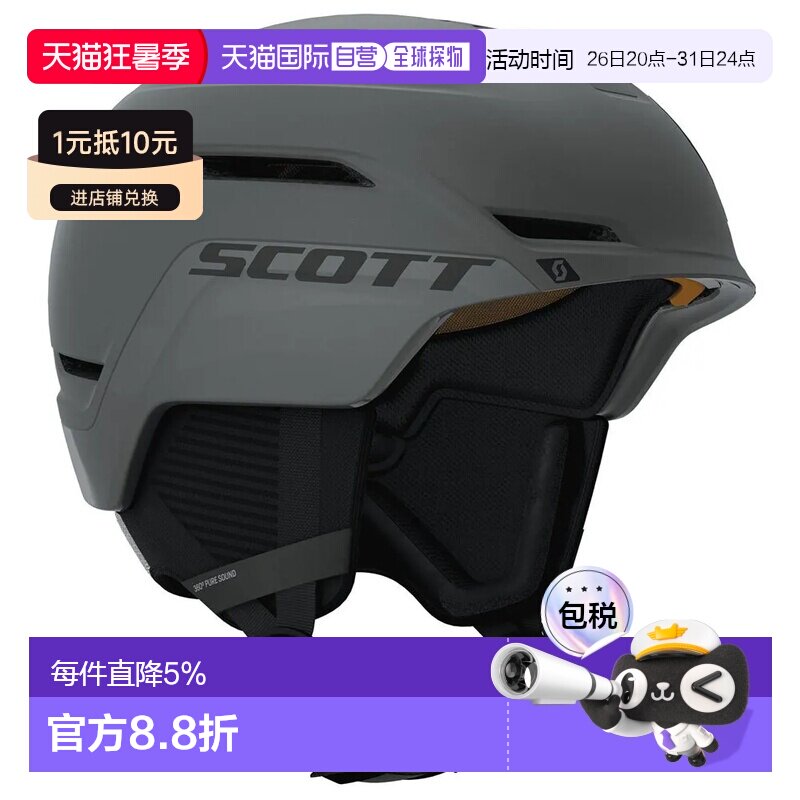 欧洲直邮SCOTT Symbol 2 Plus D 头盔 中性