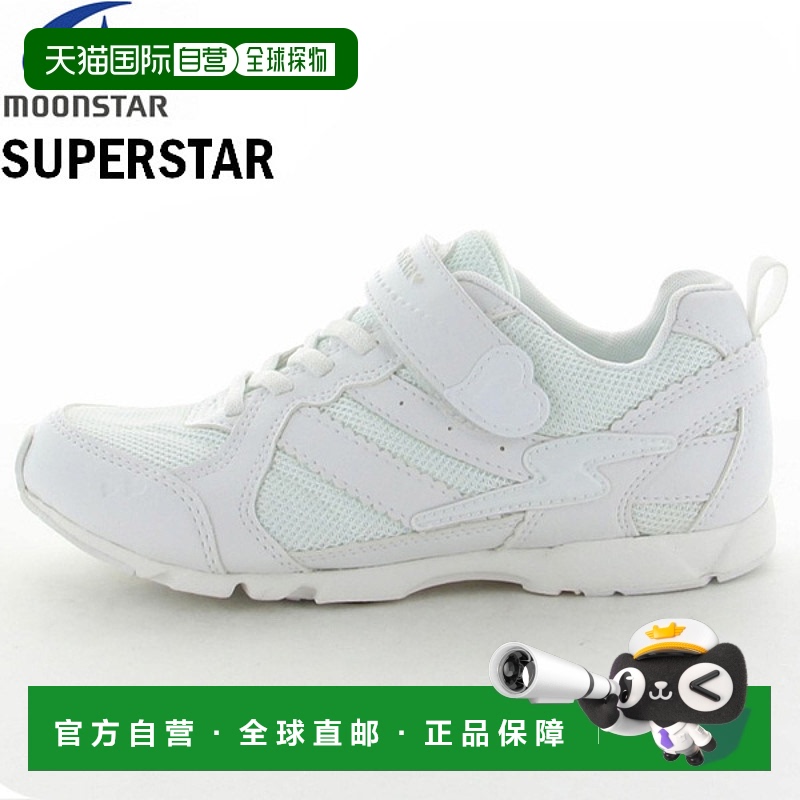 日本直邮Moonstar Superstar SS J753 运动鞋校鞋青少年儿童全白S
