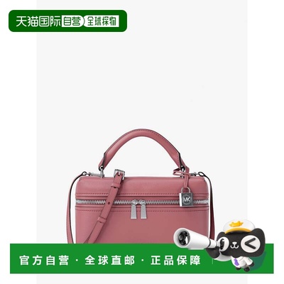自营michael korsJana Extra-Small Leather Crossbody Bag - ros