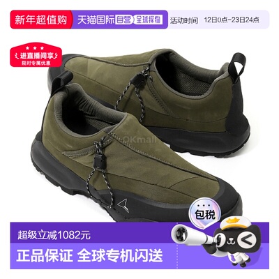 韩国直邮ROA 弗里亚 (NBUW1402LE170-MTY0001) 低帮登山靴登山鞋