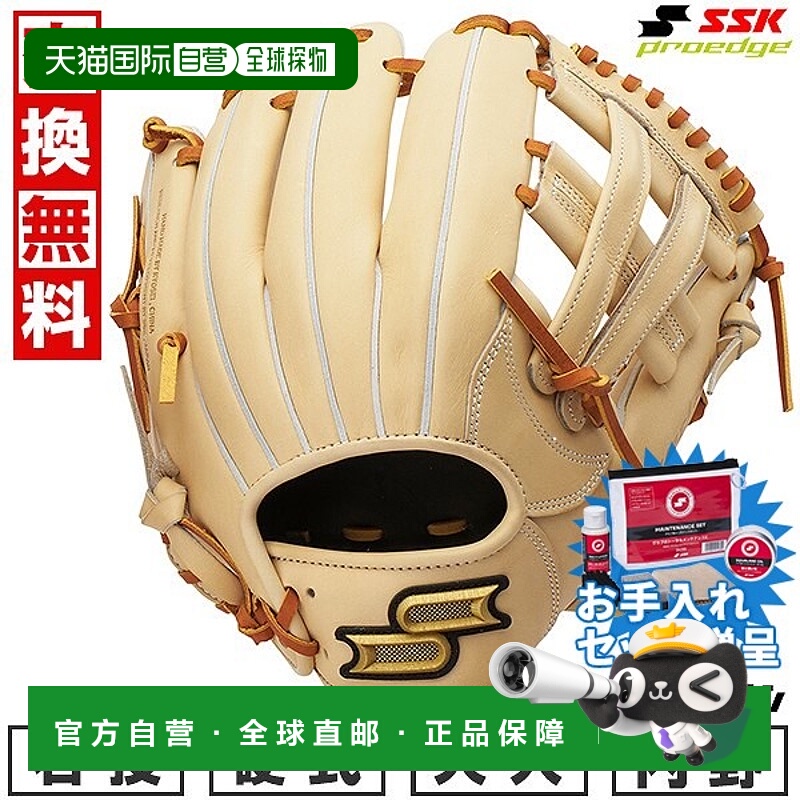 日本直邮SSK Pro Edge 系列 B 内野手手套6S 码右手投球驼色和棕2