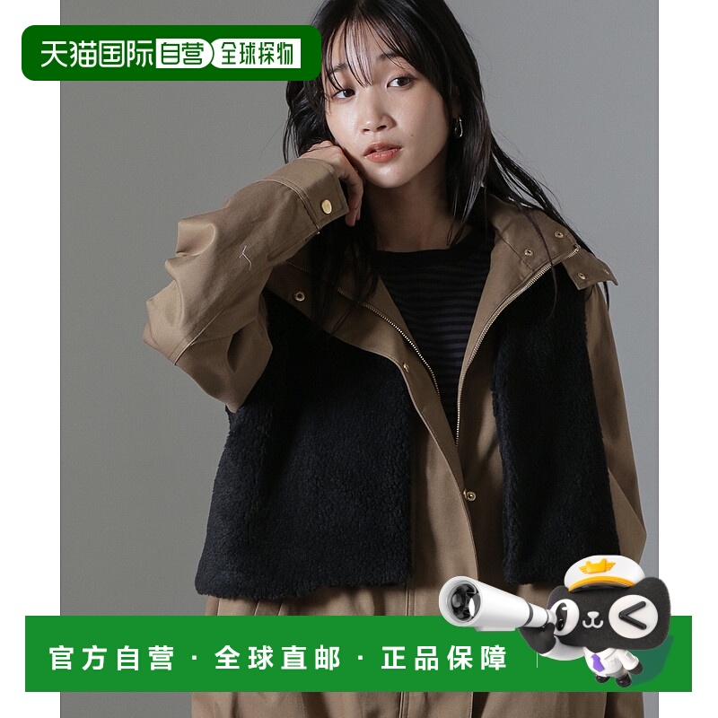 日本直邮NANO universe 轻孔短款罩衫