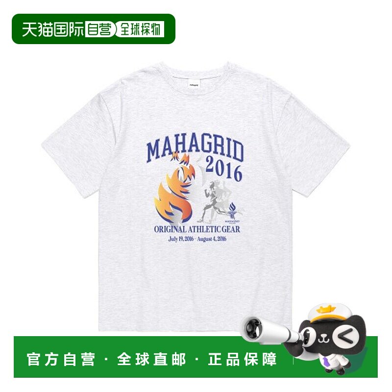 韩国直邮MAHAGRID 新款潮牌日常休闲百搭短袖t恤MG2CMMT509ALG