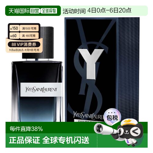 香港直邮圣罗兰（YSL）Y先锋男士浓香EDP 60ml正品淡香木质