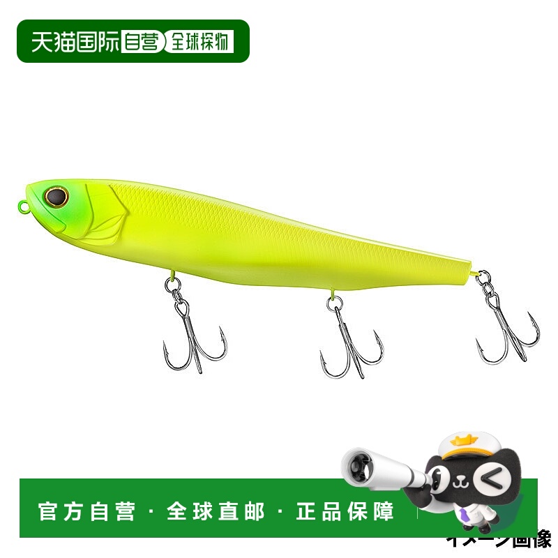 日本直邮Daiwa Morethan Monster Slider 160F Matte Lime Chart