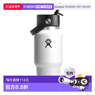 韩国直邮hydro flask新款保温杯吸管杯家用旅行709ml 8686026721