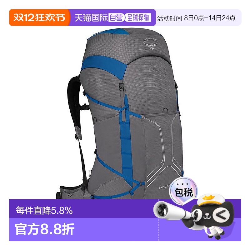 自营欧洲直邮Osprey 小鹰EXOS飘逸系列男士多功能登山徒步双肩包5