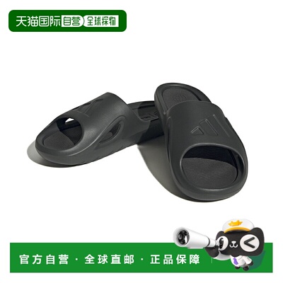 日本直邮阿迪达斯 男士凉鞋 ADICANE SLIDE U HQ9915