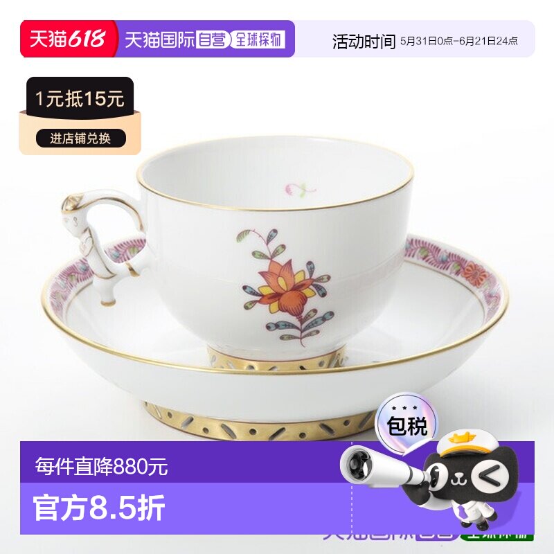 日本直邮HEREND 中国趣味阿波尼花03364 0 21 曼陀罗大杯及茶托