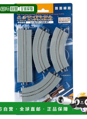 【日本直邮】TOMIX宽电车迷你轨道套装SA-WTpa91085火车模型滑轨