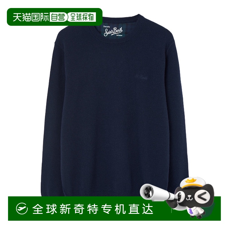 1h可退 香港直邮MC2 Saint Barth 男士针织毛衣 REGE00300010G61