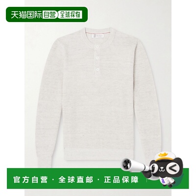 香港直邮Brunello Cucinelli 布内罗 古奇拉利 男士 罗纹亚麻棉混