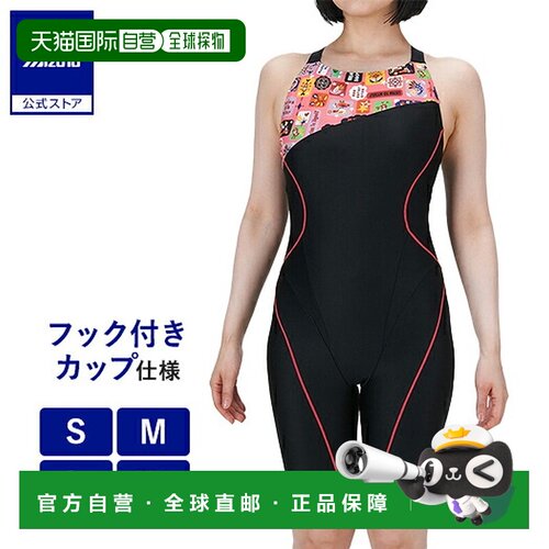 日本直邮Mizuno Stroke ONE圆领套头无袖连体泳装 女款