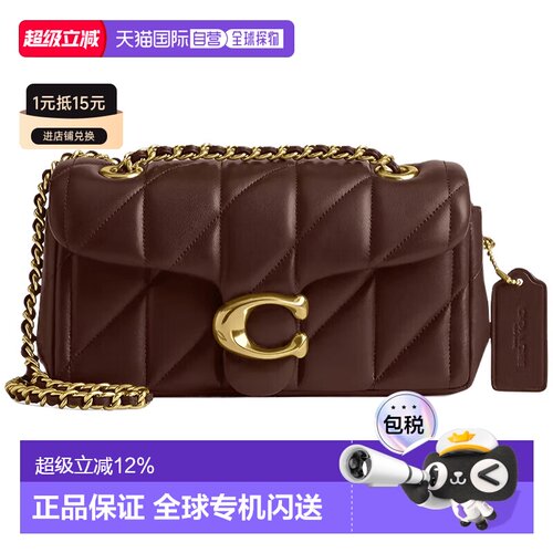 香港直邮COACH 专柜款Tabby 20 女士绗缝翻盖单肩斜挎链条包 CP14