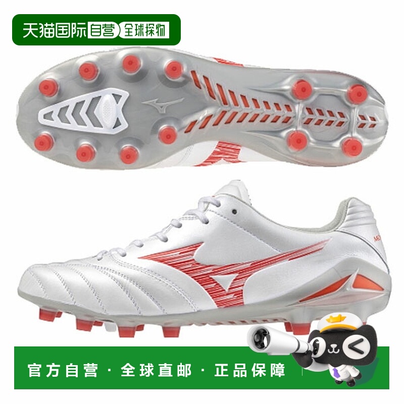 日本直邮MIZUNO 美津浓 Spike Monarcida Neo 3 ELITE 足球男女通