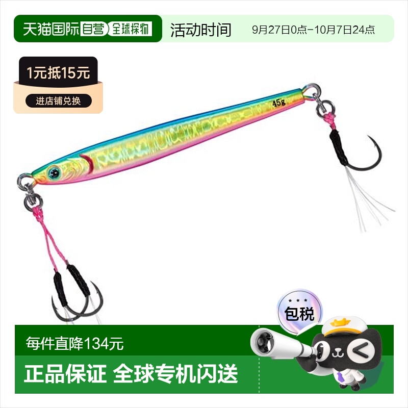 日本直邮Daiwa Metal Jig TG 诱饵 Slim SLJ 60 克 Keimura MG 蓝