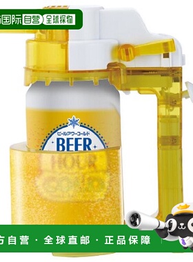 【日本直邮】Takaratomy多米卡玩具 Beer Hour泡泡机 透明黄色