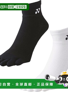 日本直邮YONEX 女士踝袜 袜子 5 趾袜 YONEX 29200