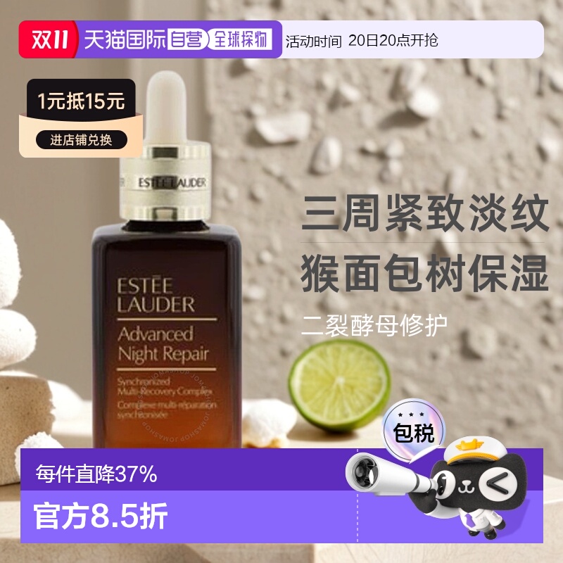 EsteeLauderʫ  ߴСƿ¶  75mlЧ2026.5£