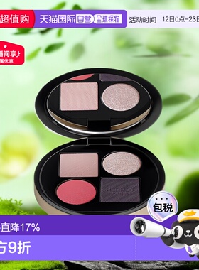 香港直邮Hermes爱马仕四色眼影盘 #1 Ombres Petales花瓣色3g正品