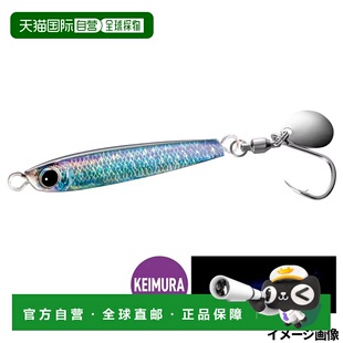 日本直邮Shimano Jig Osea Tongueman 刀片 50g 005 SRK Katakuch