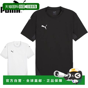 日本直邮PUMA 男士足球队决赛短袖衫 706359速干运动服适合训练