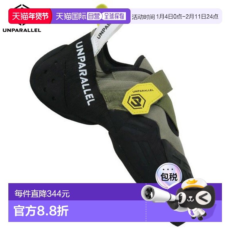 日本直邮Unparallel Caravan Up-Float 男女攀岩鞋鞋头向下轻度高,运动鞋new,其它运动鞋,淘宝优惠券,粉丝福利购,淘宝优惠卷