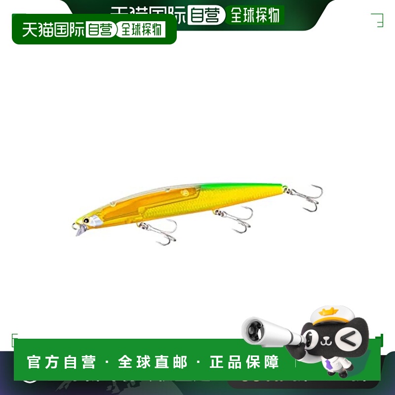 【日本直邮】Shimano禧玛诺 路亚鱼饵165F 34g XM-116V 004黄色