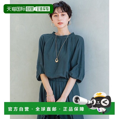 日本直邮LIBECO 可洗涤亚麻宽松袖衬衫 [234613EW017326]