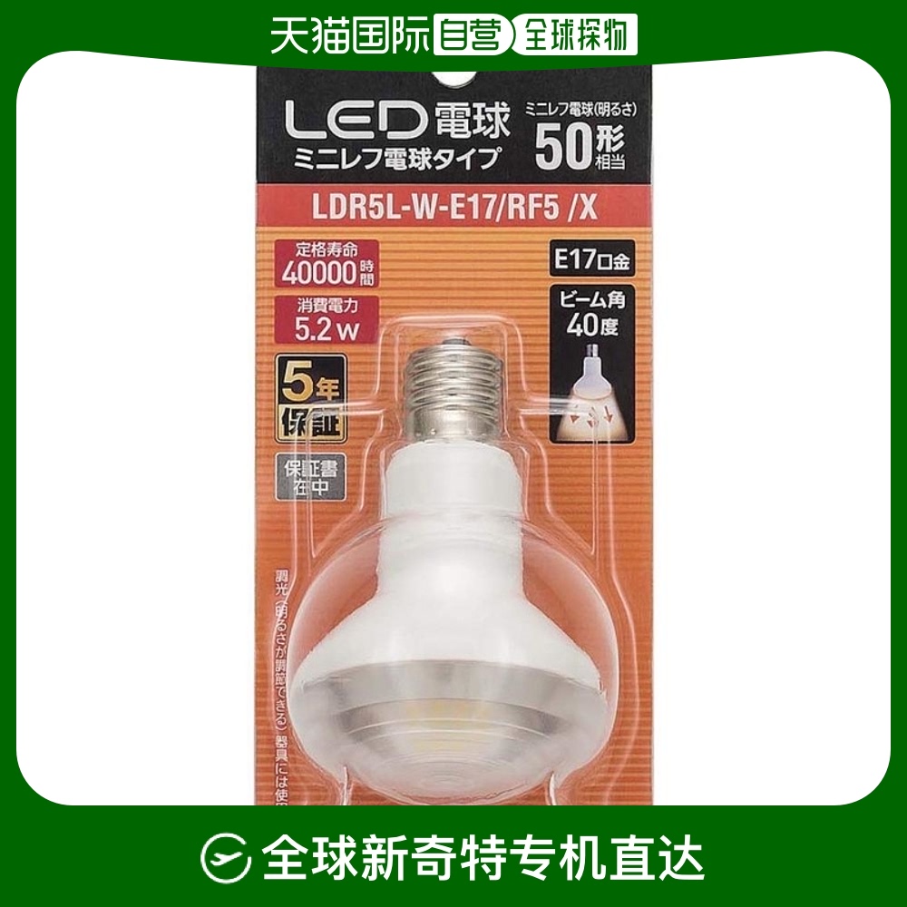 Not Specified LDR5LWE17RF5X ձֱLED 17mm/50w ׳ Сͷ LDR5LWE17RF5X174.8Ԫ(88VIP 95)